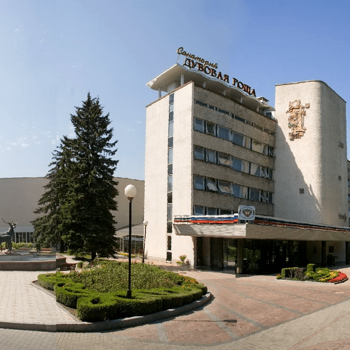 Санатории Железноводска: «Дубовая роща» 